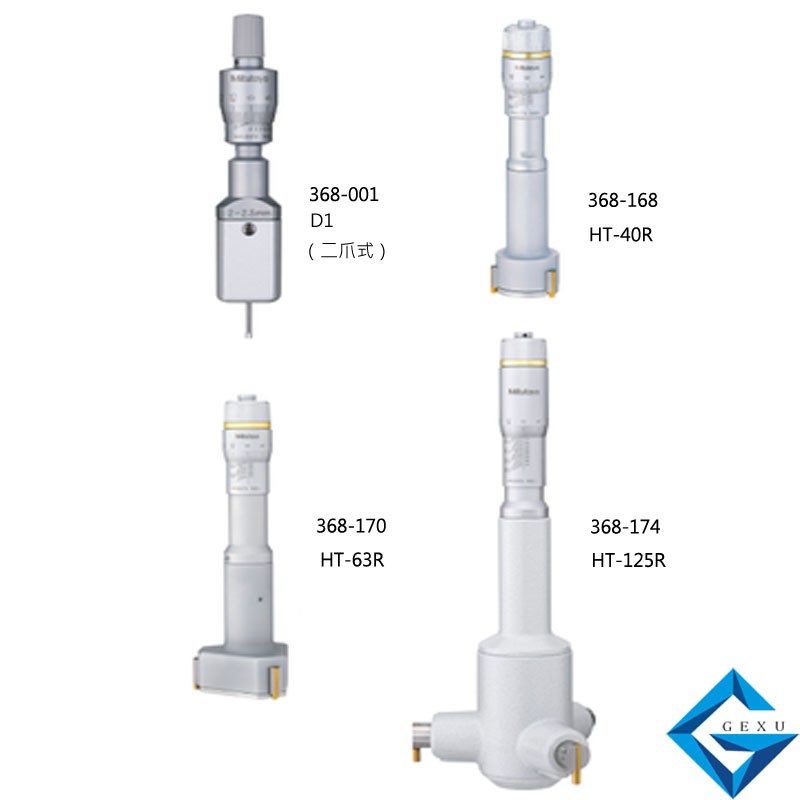 Holtest 368-174 ，HT-125R測(cè)量100-125mm三爪式