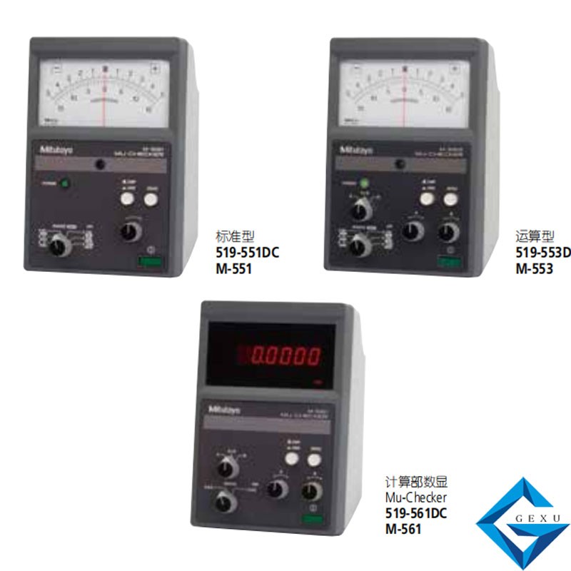 計(jì)數(shù)器模擬 Mu-Checker519-553DC