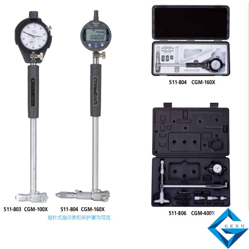 內(nèi)徑表511-808，CGM-800X測(cè)量600 - 800mm