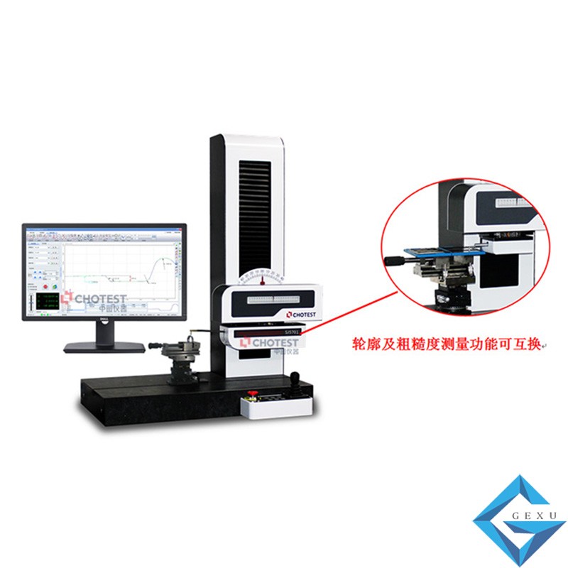 粗糙度輪廓一體式測量儀SJ5701-200